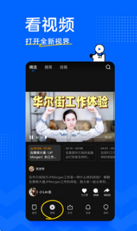 知乎網(wǎng)APP 安卓版v7.21.03