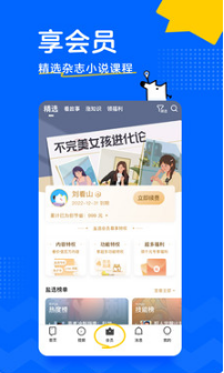 知乎網(wǎng)APP 安卓版v7.21.04