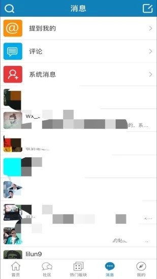 it007論壇個人交易區手機版1