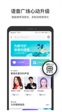 百度地圖APP 手機版v15.8.03