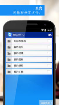 TeamViewer(遠程控制) 中文綠色版v15.18.833