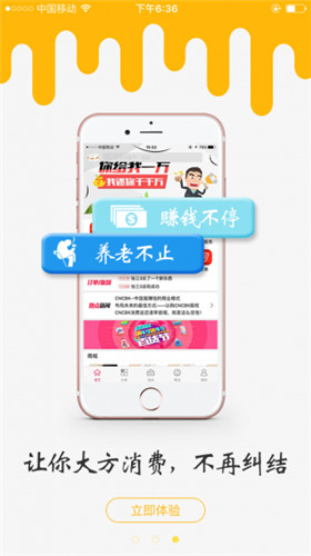 CNCBK商城 安卓版v1.4.41
