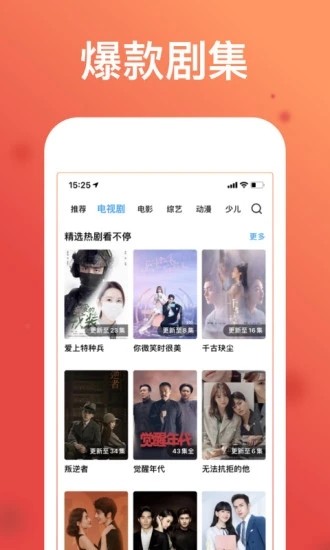 wtv影視大全電視版1