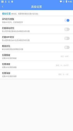 路行助手2021官方版1
