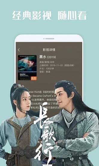 可樂影視官方版app1