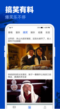完美影視大全APP 無廣告版v1.4.82