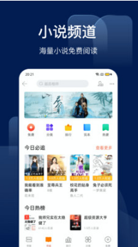 搜狗搜索手機版 v8.0.0.42