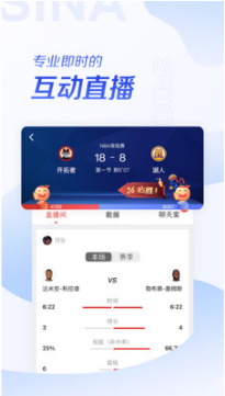 新浪體育APP 官方版v5.15.0.02
