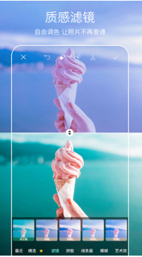 PicsArt美易照片編輯APP 中文版v17.9.533