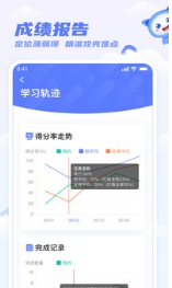 天學(xué)網(wǎng)學(xué)生端APP 安卓版v5.5.02