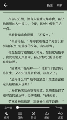 零點看書 最新去廣告版v1.6.72