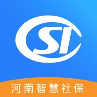 河南社保 手機(jī)版v2.0