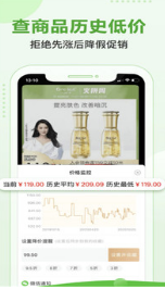 返利網(wǎng)手機版 官方版v2.0.3.33