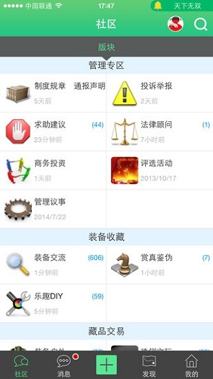 棲蘭小筑論壇手機版1