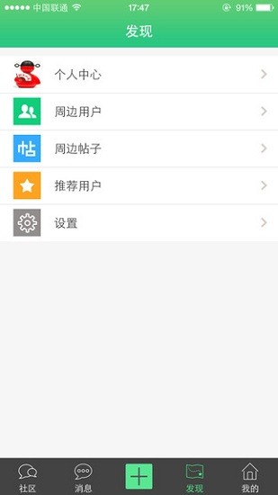 棲蘭小筑論壇手機版0