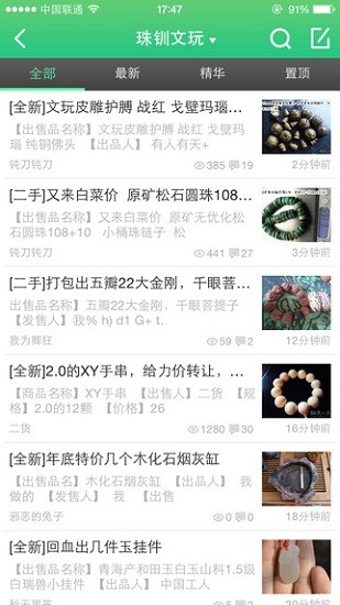 棲蘭小筑論壇手機版2