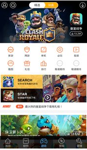 安卓市場(chǎng)APP 安卓版v2.13