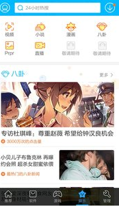 安卓市場(chǎng)APP 安卓版v2.14