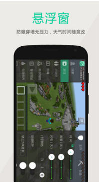 多玩我的世界盒子APP 免費版v3.2.32