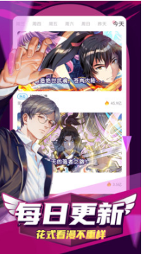 凱漫畫 v1.0.1免費版2