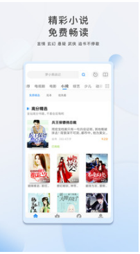 影視大全APP 官方版v4.2.42