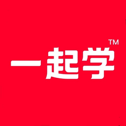 一起學網校 官方版v3.9.7