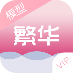 繁華美化包免費版 安卓版v5.0