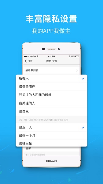 內江大千社區手機版2