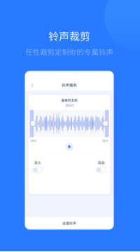 愛思助手手機版 官方版v1.10.0263