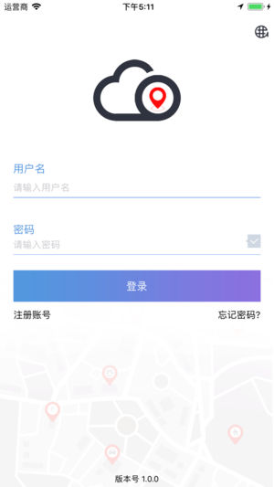 云參謀APP v1.2.10安卓版0