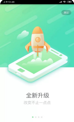 國壽e店最新版本 官方版v3.2.113