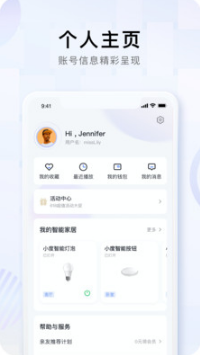 小度APP(小度智能助手) 官方版v4.12.0.04