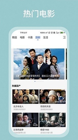 掌上影視大全app1
