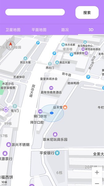 三維全景地圖 高清版v3.0.123
