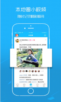 52KD論壇 手機(jī)版v5.0.03