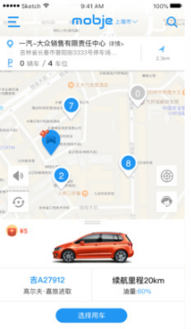 摩捷出行(共享汽車) 手機版v1.5.72