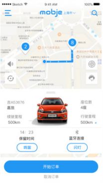 摩捷出行(共享汽車) 手機版v1.5.73
