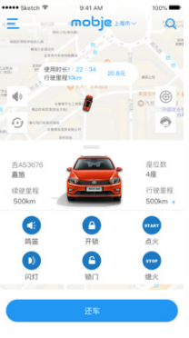 摩捷出行(共享汽車) 手機版v1.5.74