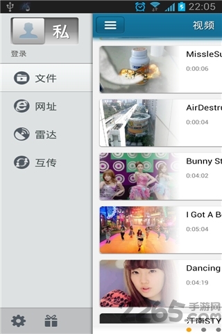 快播手機版 v5.0安卓版0