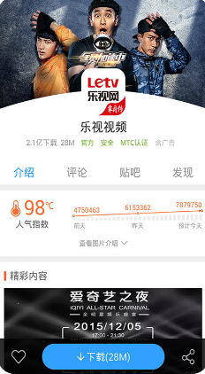 百度手機助手APP 官方正版v9.4.8.12