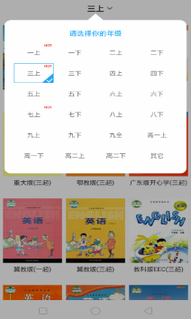 小飛機英語 官方正版v10.2.11
