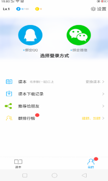 小飛機英語 官方正版v10.2.13