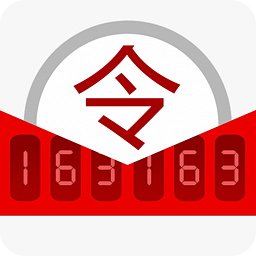 網易將軍令 手機版v5.0.2