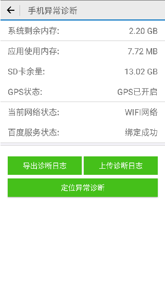 今麥郎營銷系統(tǒng)(網(wǎng)點通)2