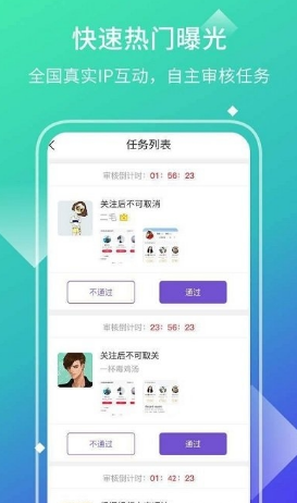 視商幫(手機兼職) 安卓版v2.00