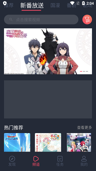 次元站官方最新版0