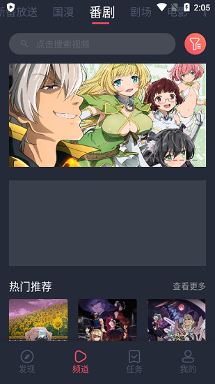 次元站官方最新版2