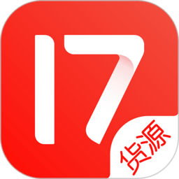 17貨源(服裝批發) 最新版v6.6.8