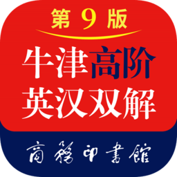 牛津高階英語詞典手機版 最新版v1.4.13