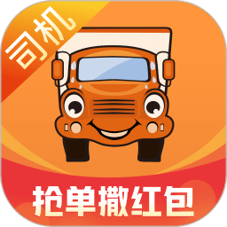 運滿滿司機版 手機版v8.7.13.0